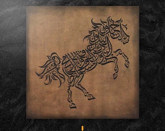 The horse and the night illustrated by Al-Mutanabbi poem