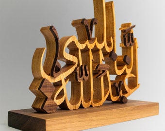 Custom Arabic Name Stand