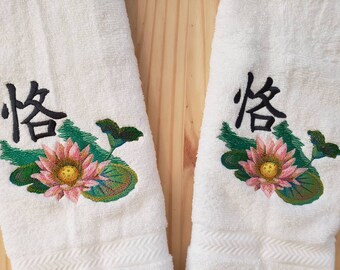 Lotus flower Japanese Kanji Faithful hand towel set