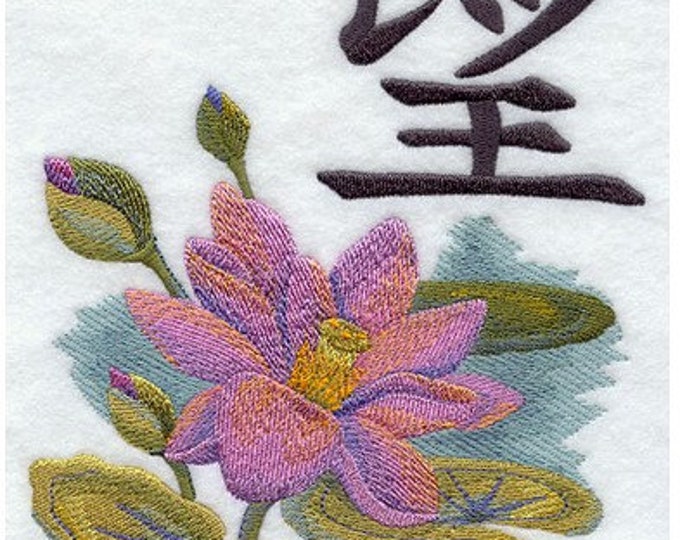 Lotus flower Japanese Kanji Hope hand towel set
