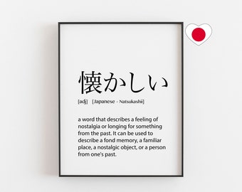 Kokoro Definition Print, Japanese Dictionary Artwork, Japandi Poster,  Nordic Print, Printable Wall Art, Typography Poster, Digital Download