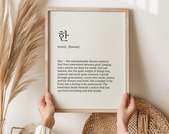 Han-Koreaanse print, Koreaanse cultuurcadeau, onvertaalbaar Koreaans woord, K-cultuur muurkunst, zinvol cadeau voor haar, Koreaanse erfgoedcadeau