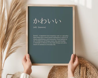 Kawaii Definition Print – Cute Aesthetic Wall Art, Japanese Culture Poster, Kawaii Room Decor, Adorable Gift for Anime & Manga Lovers