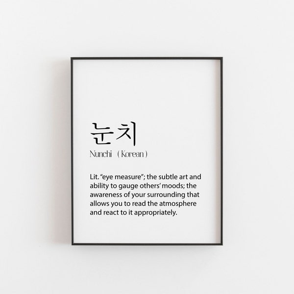 Korean Definition Print, Nunchi Print, Korean Gift, Sarang, Korean Art Print, Asian Words, Korean Wall Decor, Korean Poster, Korean Words,