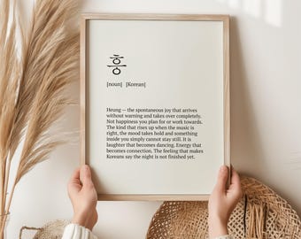 Heung Korean Print, Korean Joy Gift, K Culture Wall Art, Mindfulness Gift for Her, Korean Word Print