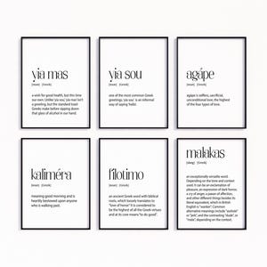 Set mit 6 griechischen Definitionen, minimalistische Wandkunst, modernes Wohndekor, griechische Sprache Typografie, Lerndruck | Poster mit Wortbedeutung