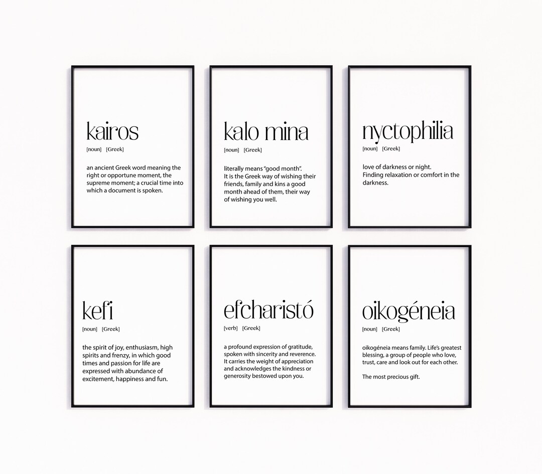 Greek Word Art, Decorate Your Walls With Authentic Greek Vocabulary