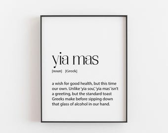 Yia mas definition print, Greek poster, Greek wall art, Greek themed art, Greek decor, Greece home decor, Greek cheers print, Greece Saying