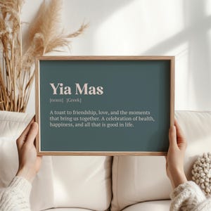 Greek Yia Mas Definition Print – Toast to Health Wall Art – Meaningful Gift for Friends, Home Bar Decor, or Greek Culture Enthusiasts