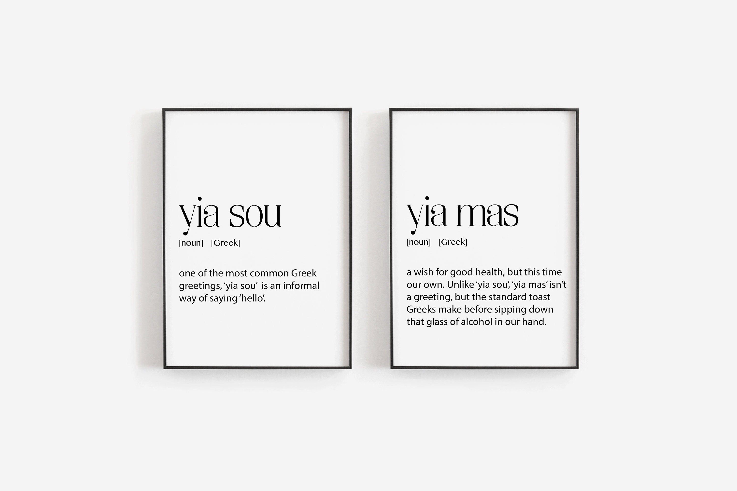 Greek Prints Greek Definition Greek Wall Art Greek Prints Etsy