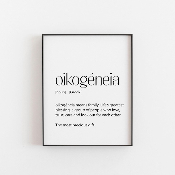 Greek Art, Oikogéneia Definition, Greek Poster, Greek Wall Art, Greek Themed Home, Greek Decor, Greece Home Decor, Greece, Greece Print, A2