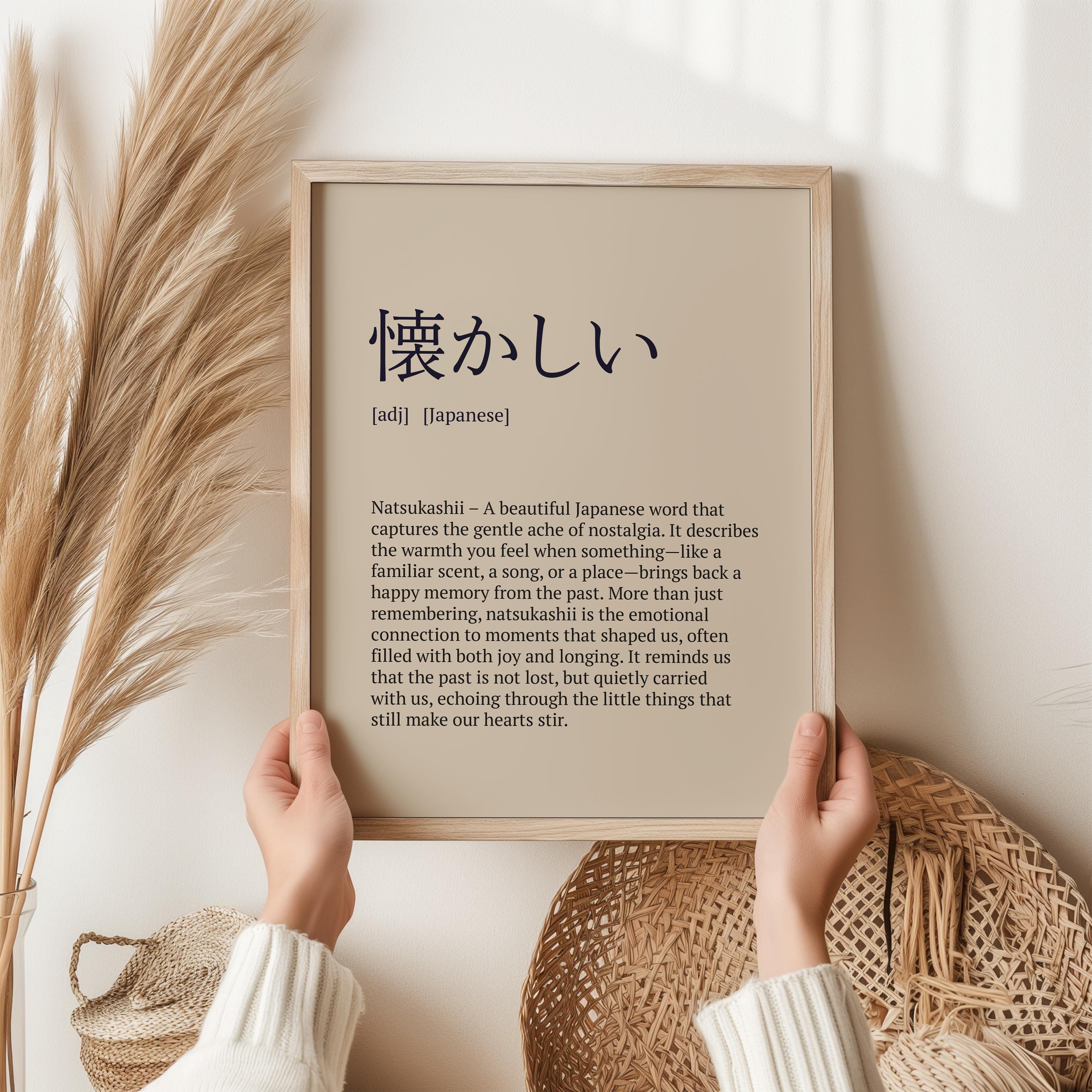 Sentimental Nostalgia Natsukashii Print - Japanese Nostalgia Art, Bittersweet Memory Quote ...
