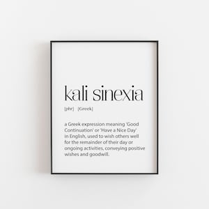 Kali Sinexia Greek Wall Print, Greek Definition Prints, Greek Gallery Wall Print Ideas, Greek Workspace Decor, Tourist or Traveler&#39;s Gifts