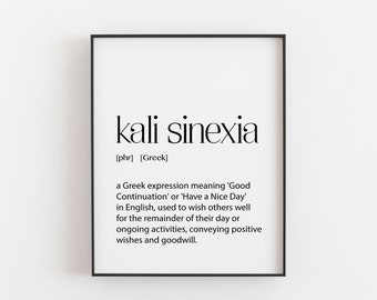 Kali Sinexia Greek Wall Print, Greek Definition Prints, Greek Gallery Wall Print Ideas, Greek Workspace Decor, Tourist or Traveler's Gifts