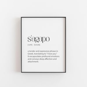 Grecki nadruk - Sagopo Definicja wydruku - Greckie powiedzenie - Kocham cię wydruk - Romantyczna sztuka ścienna - Greckie słowa - DictionaryPrintStore - A2 - A6