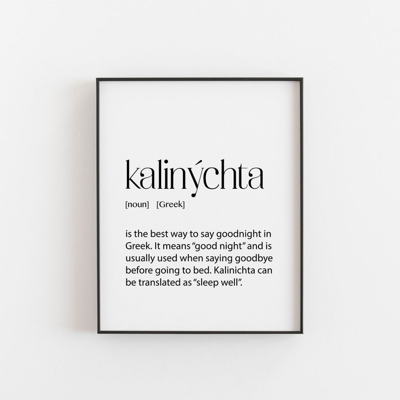 Greek Art, Kalinýchta Definition, Greek Poster, Greek Wall Art, Greek ...