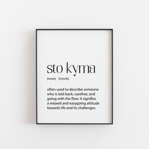 Sto Kyma Greek Definition Art, Unique and Interesting Words from Greece, Make your own Word Gallery for your hallway or living room, Present