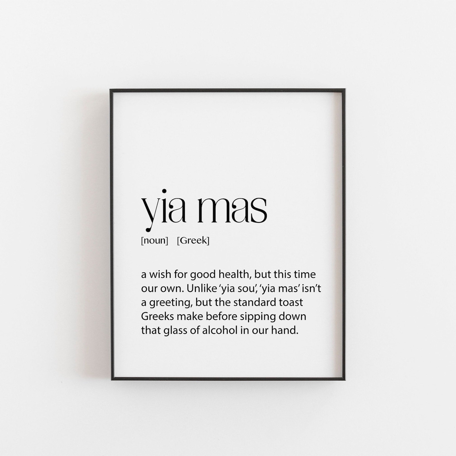 Yia Mas Definition Print Greek Poster Greek Wall Art Greek Etsy Australia