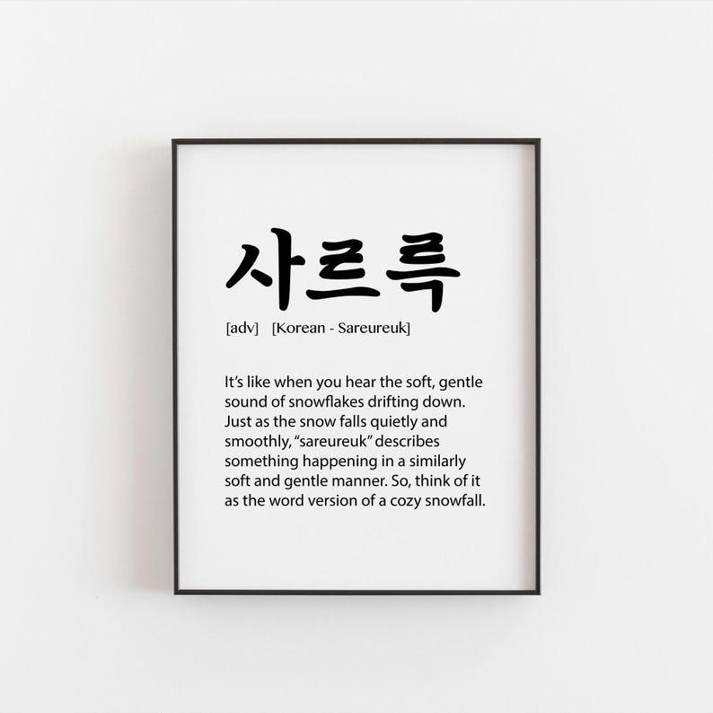 K&ouml;nnte beinhalten: Schwarz-wei&szlig;er druckbarer Kunstdruck mit dem koreanischen Wort "사르륵" (Sareureuk) und seiner Definition: "Es ist wie, wenn man das sanfte, leise Ger&auml;usch von Schneeflocken h&ouml;rt, die nach unten schweben. So wie der Schnee leise und sanft f&auml;llt, beschreibt "sareureuk" etwas, das auf &auml;hnlich sanfte und leise Weise geschieht. Stellen Sie sich das also als die Wortversion eines gem&uuml;tlichen Schneefalls vor."