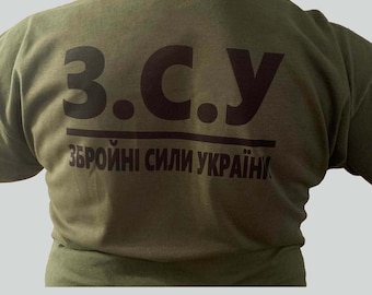 ZSU, ЗСУ, Militär, S - 2XL, Uniform, Ukrainische, Kräfte, віуськова форма, Zelensky, Kreuz, oliv, Armee Ukraine, Wappen, T-Shirt