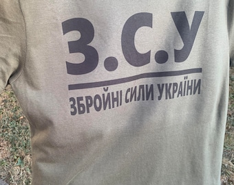V-Ausschnitt, Frau, ZSU, ЗСУ, Militär, S - XL, Uniform, Ukrainisch, Kräfte, віуськова форма, Selenski, oliv, Armee Ukraine, Wappen, T-Shirt