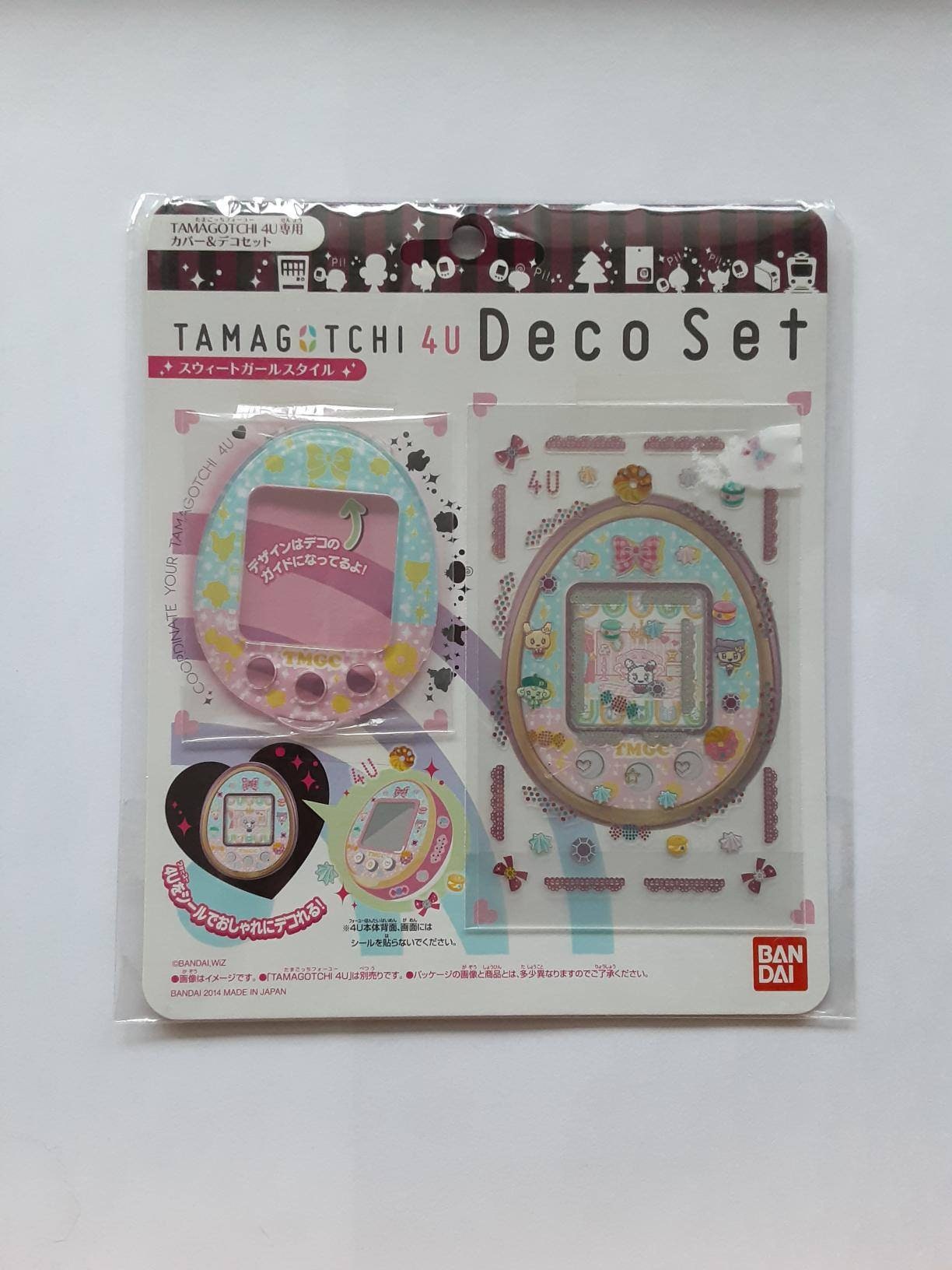 レアたまごっち4u ホワイト本体カバー