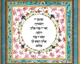 6 inch Priestly blessing Hebrew Letters, New Born Baby, Jewish ,Bar Mitzvah Gift, Birkat Kohanim, Israeli Judaica Wall Art, Bris, Father,