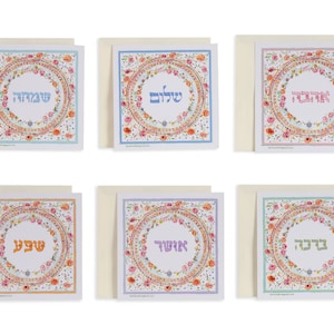 Hébreu positif Citation jeu de cartes, Amour, Joie, Paix, Bonheur, Bénédiction, Abondance, tirage d’art de mot, Art juif, Shalom, Spirituel