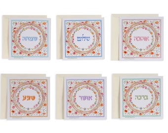 Hebrew positive Quote card set, Love, Joy, Peace, Happiness, Blessing, Abundance, word art print, Jewish art, Shalom, Spiritual