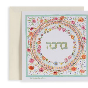 Set di carte ebraiche, Amore, Gioia, Pace, Felicità, Benedizione, Abbondanza, word art print, Arte ebraica, Shalom, Israele, Spirituale, Bracha