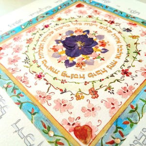 Home Blessing Hebrew, Pressed Flower Art, Birkat Habayit, Home Gift, Jewish judaica Wall Art, Hebrew house blessing, Jewish Gifts , wedding