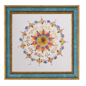 Veata shalom Ebreo Home Benedizione mandala Wall Hanging, Giuda Murale,