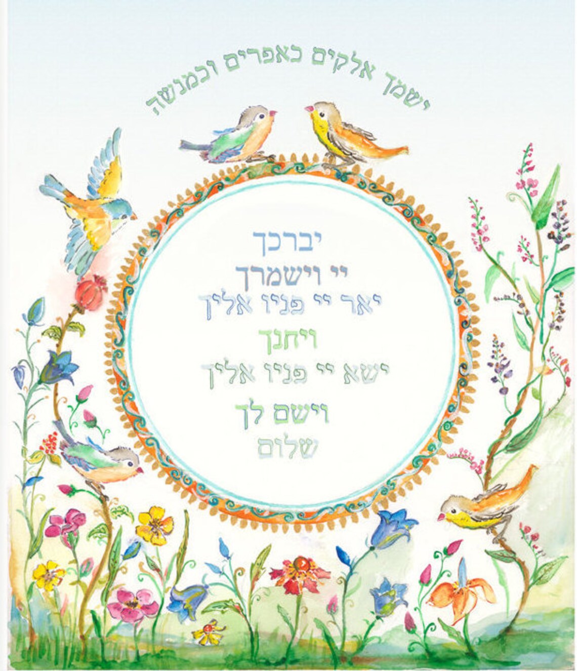 Priestly Blessing Hebrew Letters, New Born Baby Boy Gift, Jewish ...