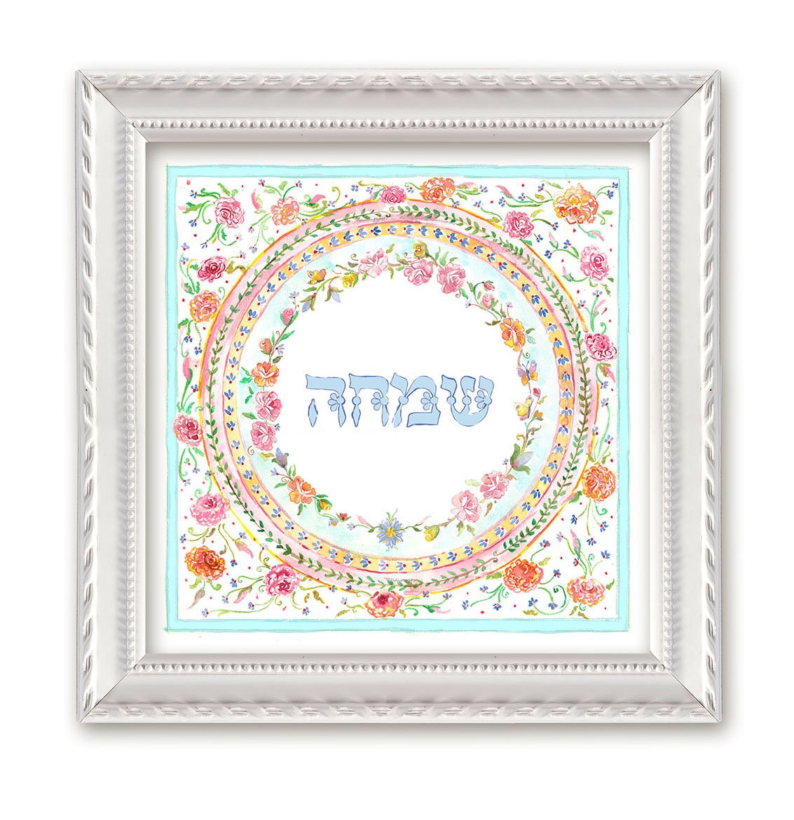 Hebrew Caligraphy Framed Wall Art. Happiness שמחה . Simcha Sign, Jewish ...