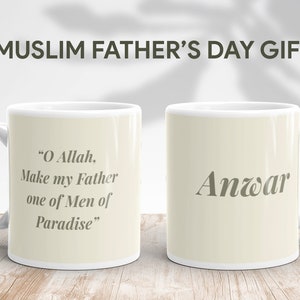 Personalized Muslim Father&#39;s Day Mug, Islamic Father&#39;s Day Cup, Father&#39;s Day Gift, Muslim Gift, Islamic Gift, Gift for Muslim Dad