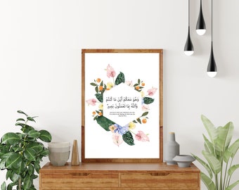 Quranic Verse Digital Print Poster, Al Hadid 57:4, Islamic Wall Art, Islamic Quotes, Arabic Calligraphy, Islamic Gifts, Muslim Gifts