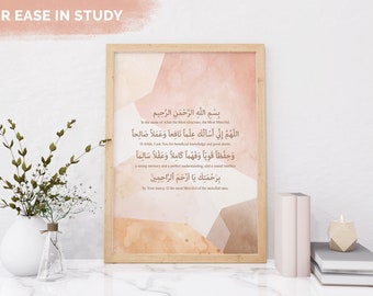 Islamic Prayer Dua for Study, Islamic Printable, Digital Print, Wall Art, Islamic Quotes, Arabic Calligraphy, Islamic Gifts, Muslim Gifts