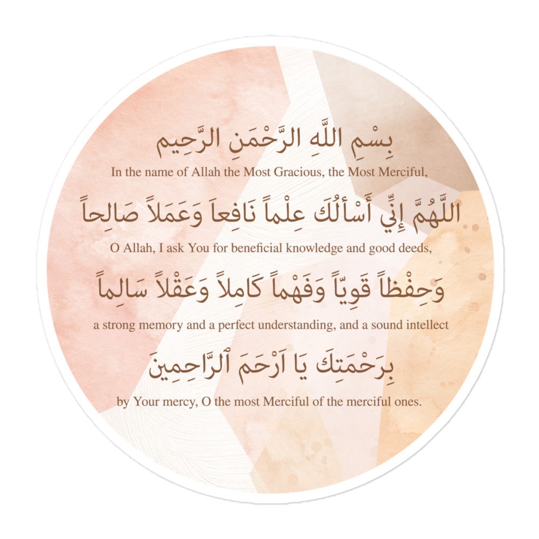 Buy Islamic Prayer for Studying Sticker Muslim Sticker Dua Online ...