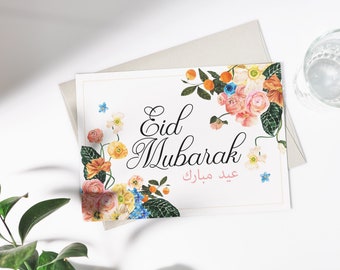 Eid Mubarak Greeting Card, Download Eid Cards, Eid Decoration, Eid Card Printable, Eid Card Digital Print, Eid Card Instant Download