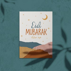 Paper Art Eid Mubarak Greeting Card, Eid Mubarak Print, Eid Cards, Eid Decoration, Happy Eid, Eid Card Printable, Eid Card Digital Print image 2