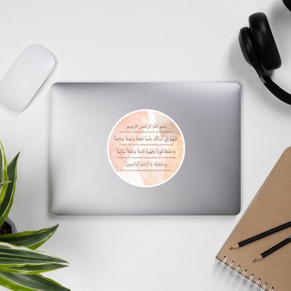 Islamische Dua-Aufkleber Set – 10 Transparente Vinyl-Aufkleber Mit Gebeten Für Zuhause, Auto & Büro – Arabisch, Französisch, Phonetik