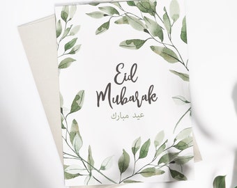 Elegant Floral Eid Mubarak Card Printable, Eid Mubarak Card Bundle, Eid Card Pack, Eid Card Set Digital Print, Ramadan Card