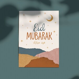 Paper Art Eid Mubarak Greeting Card, Eid Mubarak Print, Eid Cards, Eid Decoration, Happy Eid, Eid Card Printable, Eid Card Digital Print image 3