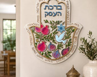 Handmade Hamsa – Blessing for Success Wall Art | Whimsical Jewish Design