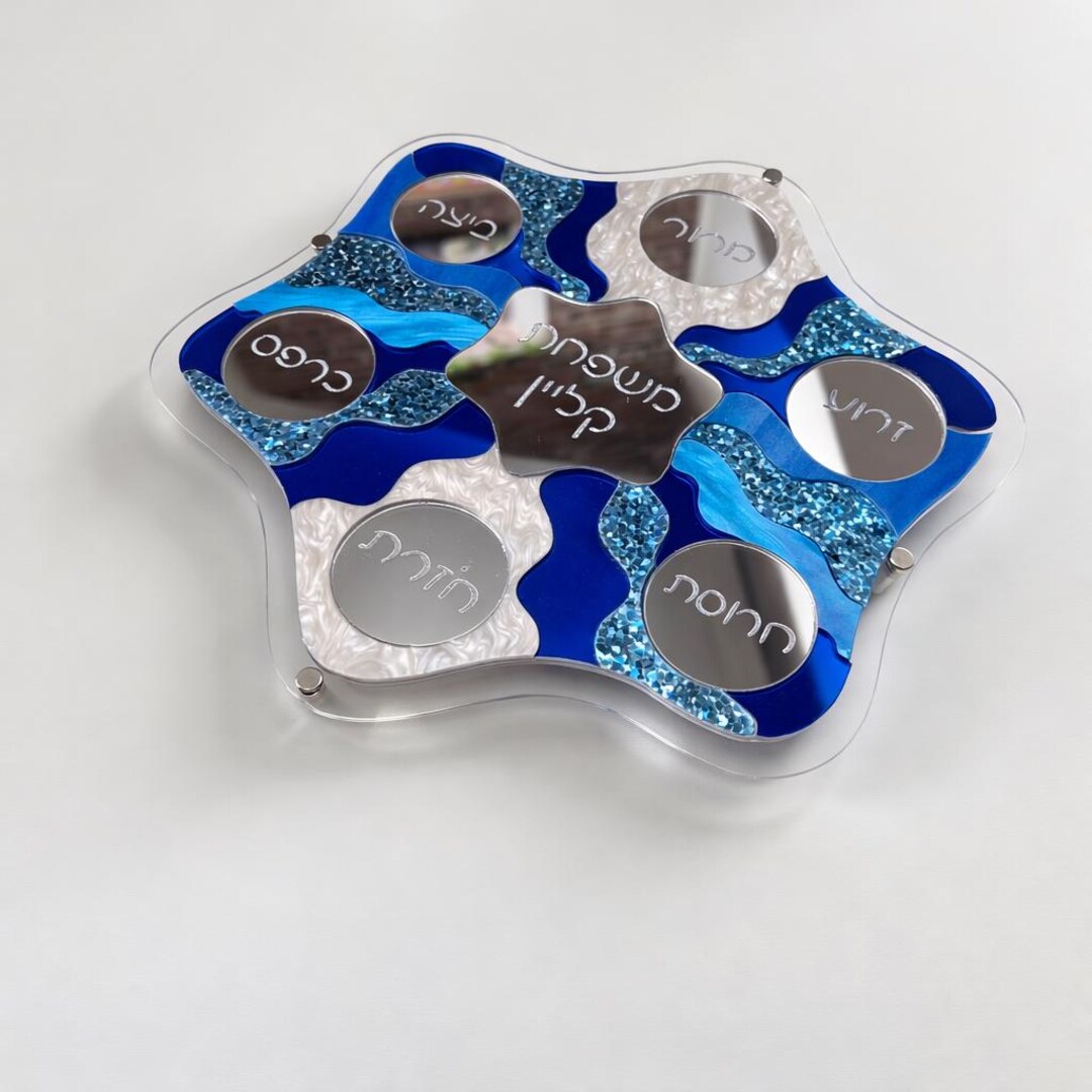 Personalized Magen David Seder Plate – Sea of Reeds Design, Modern ...