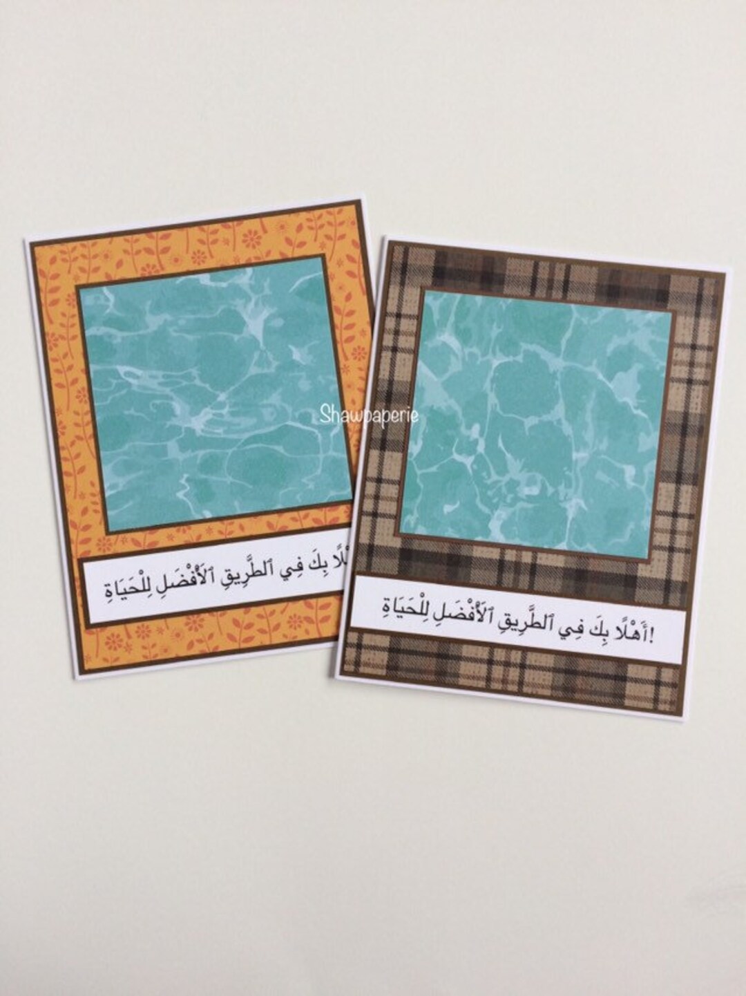 Arabic Baptism Card Handmade Etsy