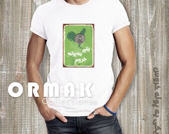 YE POOLEH KHOROOS-Camiseta unisex