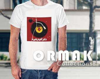 Do MAAHI-Camiseta Unisex