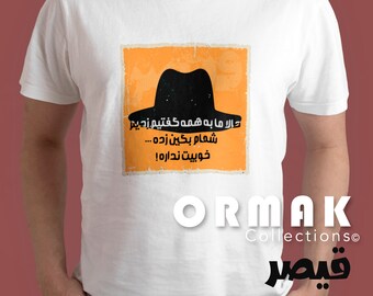 Camiseta GHEYSAR-Unisex