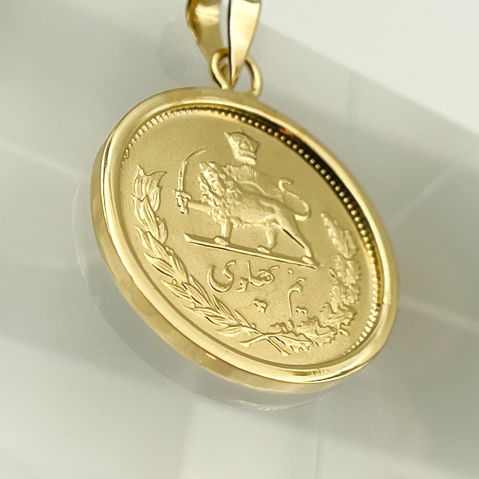 Nim Pahlavi Sekke Coin Pendant 21.6k Gold and Cover is 18k - Etsy